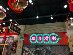 -西关味(大卫城店)