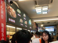 -嘉州九妹凤爪(乐山总店)