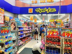 -大国药妆(NEW心斎橋店)