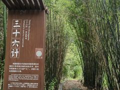 -三国赤壁古战场