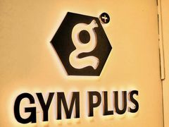 -GYMPLUS私教健身会馆(大悦城店)
