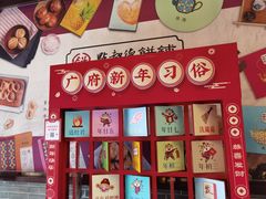 -点都德(聚福楼店)