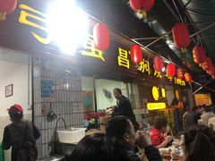 门面-弓虽昌焖烧鸡(大竹林店)