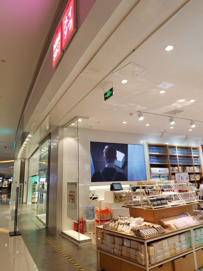 領秀城貴和購物中心 傢俱家居 家飾餐廚 名創優品miniso 12-30 更新