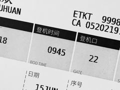 -银川河东国际机场