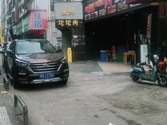 -贵州豆腐王(上合店)