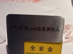 -王品牛排(珠海富华里店)