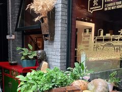 -苹果树下艺术餐厅(宋庄店)