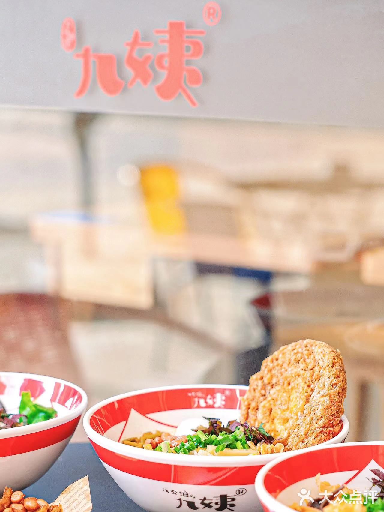 九姨螺蛳粉开到顺德啦啦啦啦😍