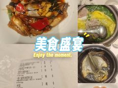 -观海半岛宴·湛江菜(海上世界店)