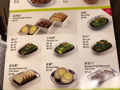 -松發肉骨茶(先得坊店)