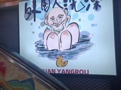 -鹏欣水游城