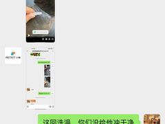 -PETKIT 小佩宠物·低压洗护·美容·寄养(安远店)