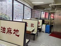 -香港華心糖水鋪(南西总店)