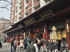 -春发生饭店·非遗(南院门店)