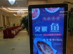 -博雅渔港·融合菜(维也纳国际大酒店)