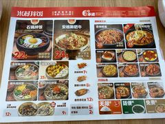 -米村拌饭(银泰中心店)