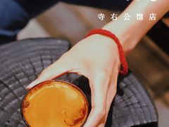 -JPG canteen(广州寺右公馆店)