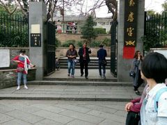 -黄埔古港