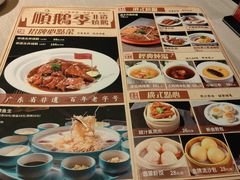 -顺鹅季·非遗烧鹅(六道口店)
