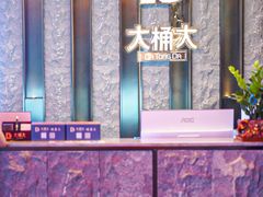 -江南足纪·影院足道·轻奢SPA(红山6979店)
