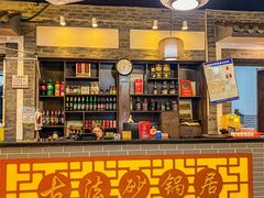 -王明古法砂锅居(开化寺店)