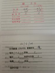 -上海交通大学医学院附属上海儿童医学中心(陆家嘴总院区)