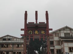 -磁器口古镇