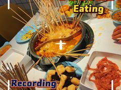 -燃尖儿自助串串火锅(新业广场店)