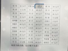 -土门八珍烤鸡腊味店(土门老店)