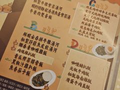 -永盈茶餐厅(江南大道中店)