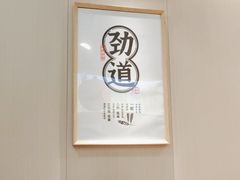 -呼啦面馆·头牌豌杂面(珠江国际B区店)