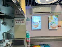 -鸡鸣汤包(红山动物园店)