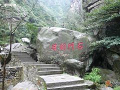 -石门涧