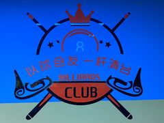 -嘉爵台球棋牌俱乐部(湾厦店)
