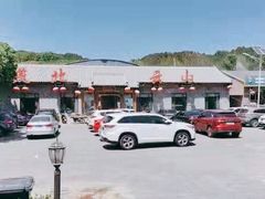 -燕北云山·农家菜·灶台鱼(密云溪翁庄店)