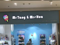 -紫荆广场·花漫里