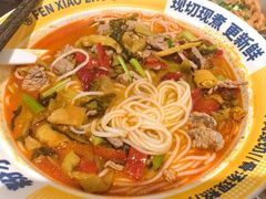 -粉小主·贵州酸汤牛肉粉(南京仙林金鹰店)