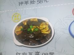 -何记羊汤馆(丽水佳源店)