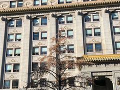 -宏状元现熬粥·京味菜(三里河店)