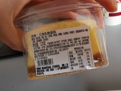 -元祖食品GANSO(常州新北区店)