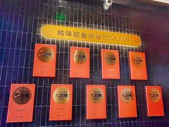 -纯味斑鱼府(上海总店)