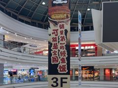 -万达广场(宜兴店)