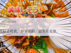 -鼓楼吃面·肉啃肉(南锣鼓巷店)