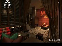 -菩泰·泰式草本按摩SPA(武汉新天地南馆店)