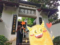 -白鹿洞书院