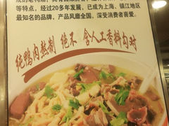 -亚惠美食广场(大连开发区安盛购物广场店)