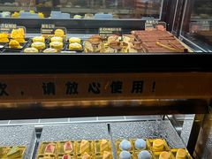 -牛New寿喜烧(金鹰世界店)