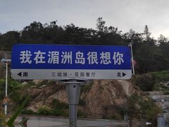 -三姐妹平价海鲜