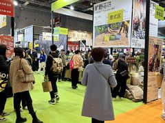 -国家会展中心（上海）虹馆EH
